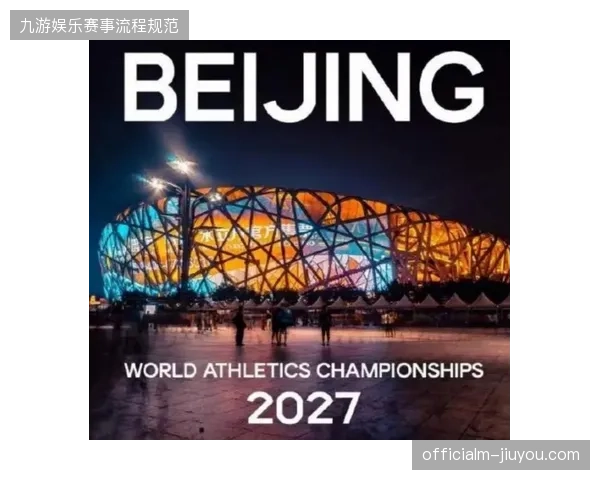 2027年后本地化垂直赛事将接棒世界杯版权市场成为新的获客主战场